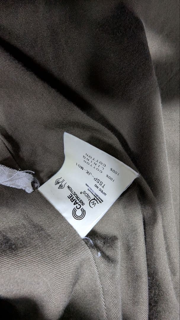 SUPREME☓wtapsm65コラボ迷彩 ミリタリージャケット