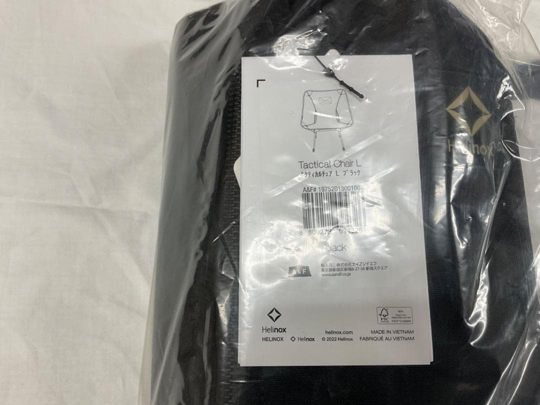 Helinox ヘリノックス タクティカルチェア L