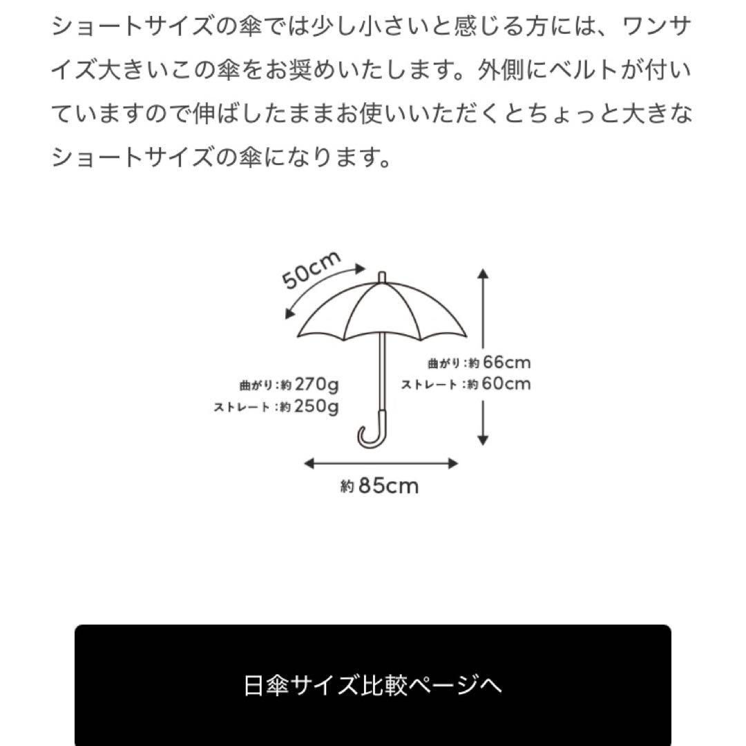 サンバリア100 折りたたみ日傘 2段折り ブラック