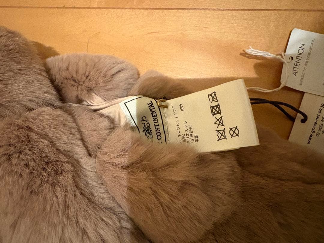 グレースコンチネンタル　リバーシブルノーカラーレッキスブルゾン　一回短時間使用