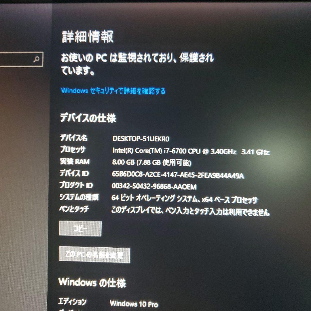 Windowsデスクトップ HP ProDesk i7-6700 8GB 500GB