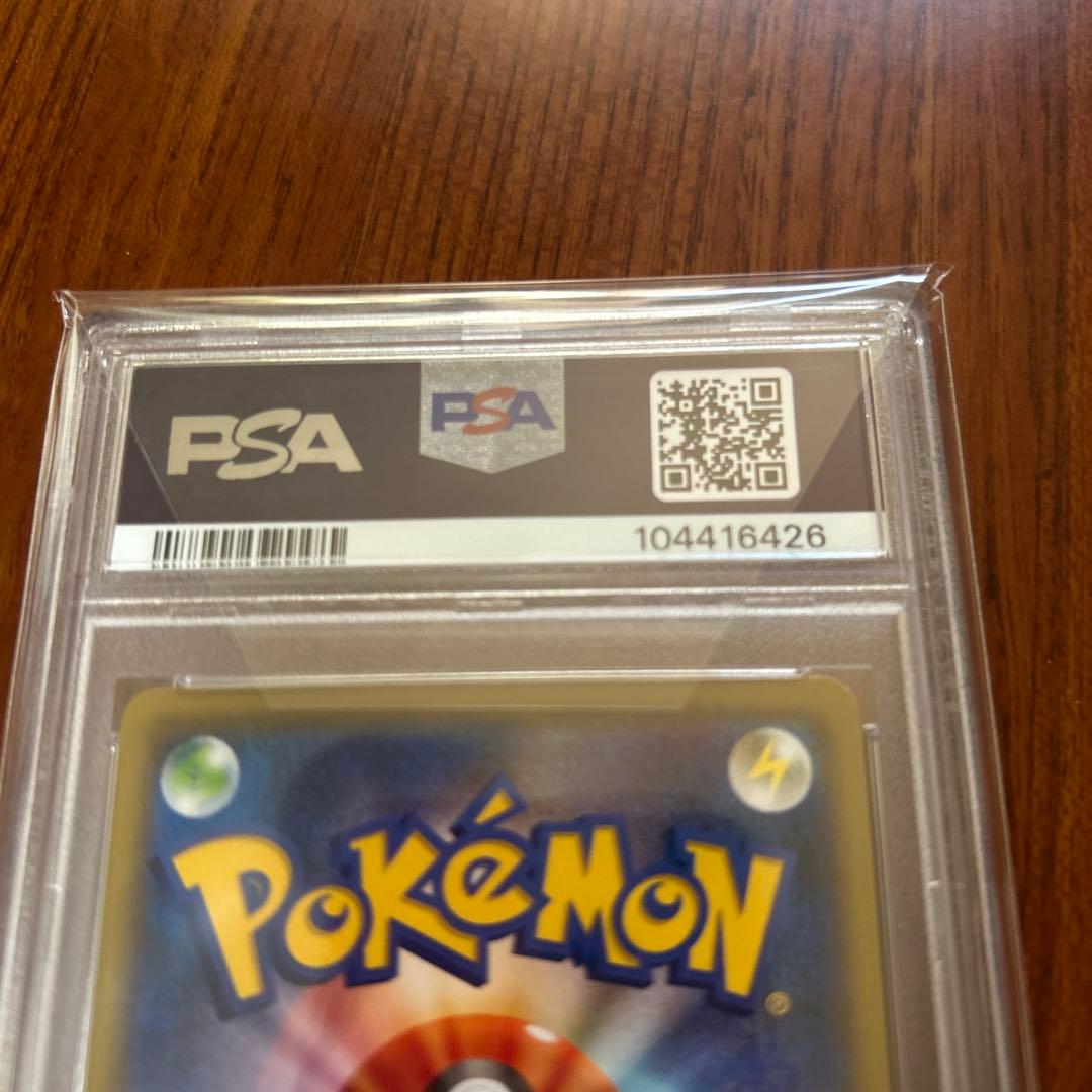 ポケモンカードゲーム　psa10 プロモカード　ピカチュウ ミュウツーの逆襲