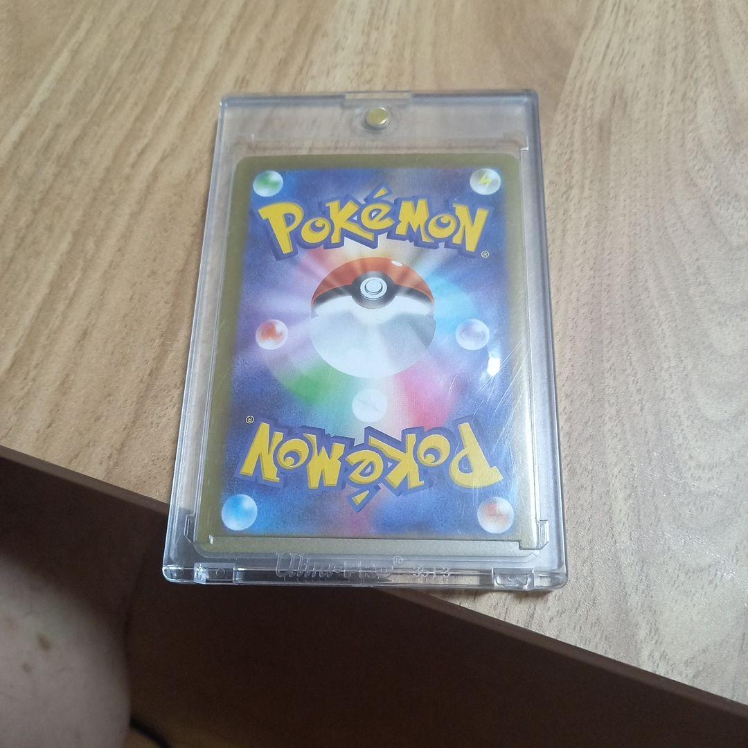 ポケモンカード メイのはげましSAR