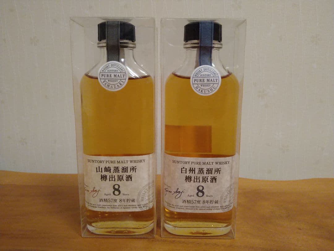 激レア！サントリー　山崎蒸溜所・白州蒸溜所　蔵出原酒8年　2本セット＋おまけ付き