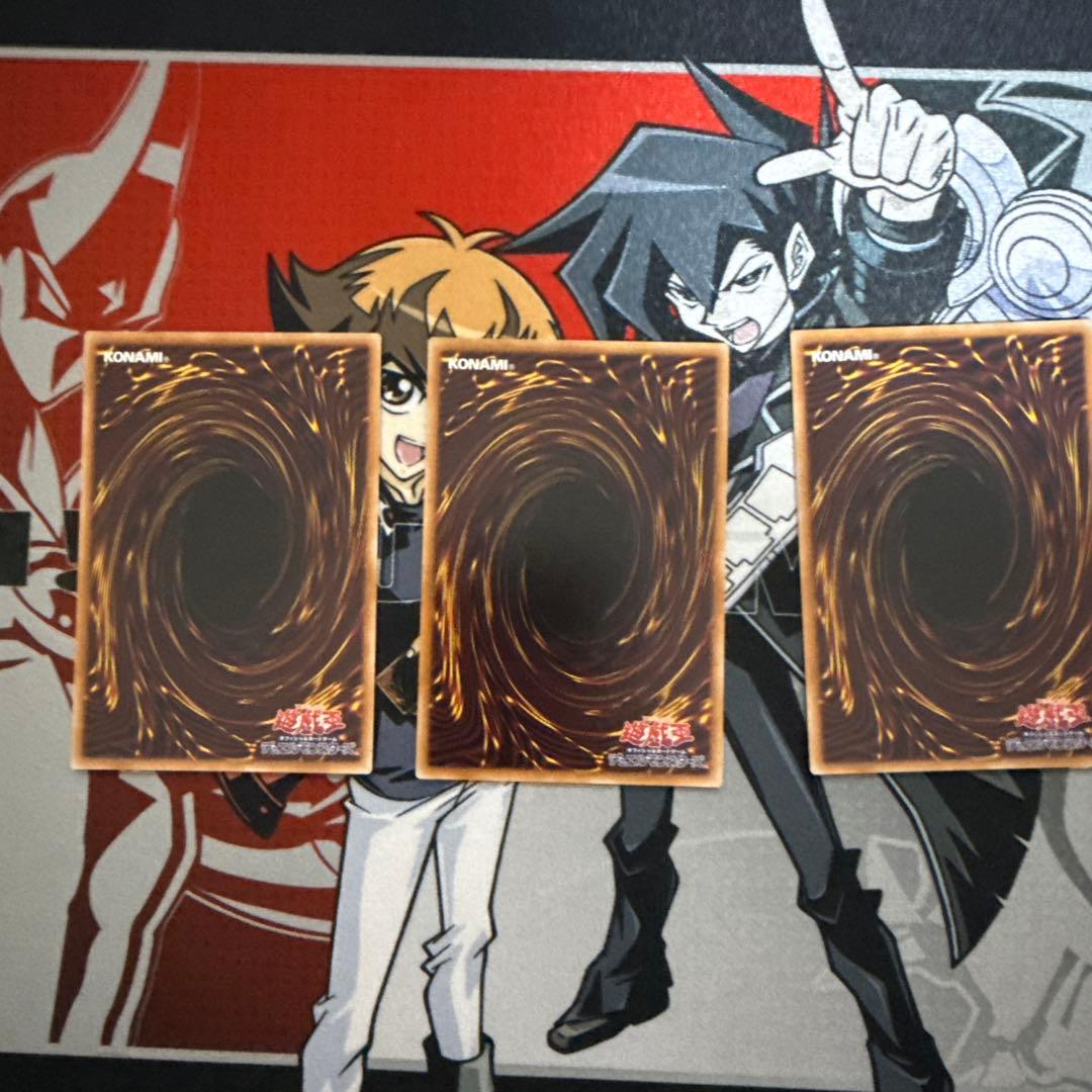 調和の天救竜 アルティメットレア 3枚セット