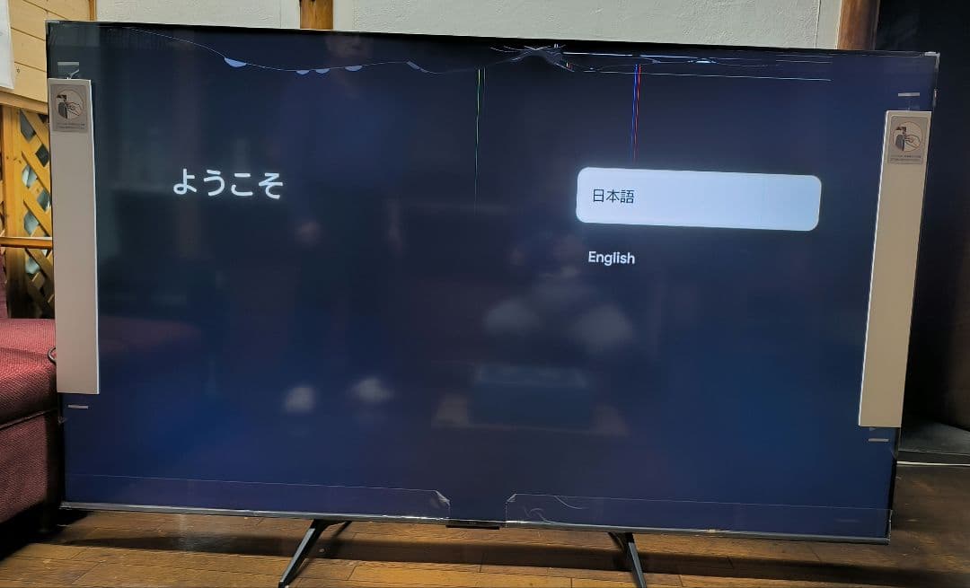m*k様 TCL 75C61B 2024年モデル 液晶テレビ 4Kチューナー内蔵