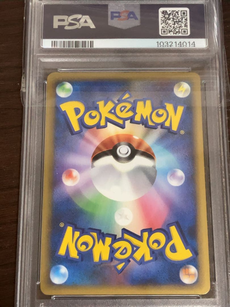 ブビィ　アンリミ　レジェンド　ミラー　PSA8 ポケモンカード　ポケカ