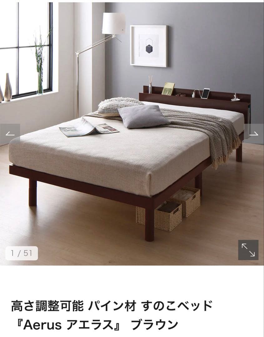 ★未使用★ダブルベッド フレームのみ(すのこ・コンセント有)