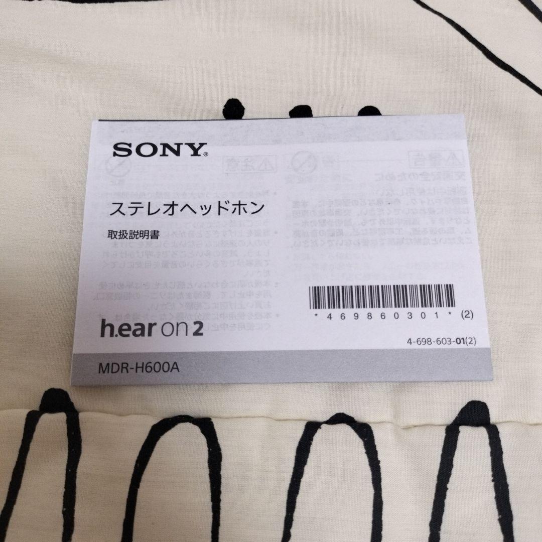 SONY ステレオヘッドホン h.ear on 2 MDR-H600A