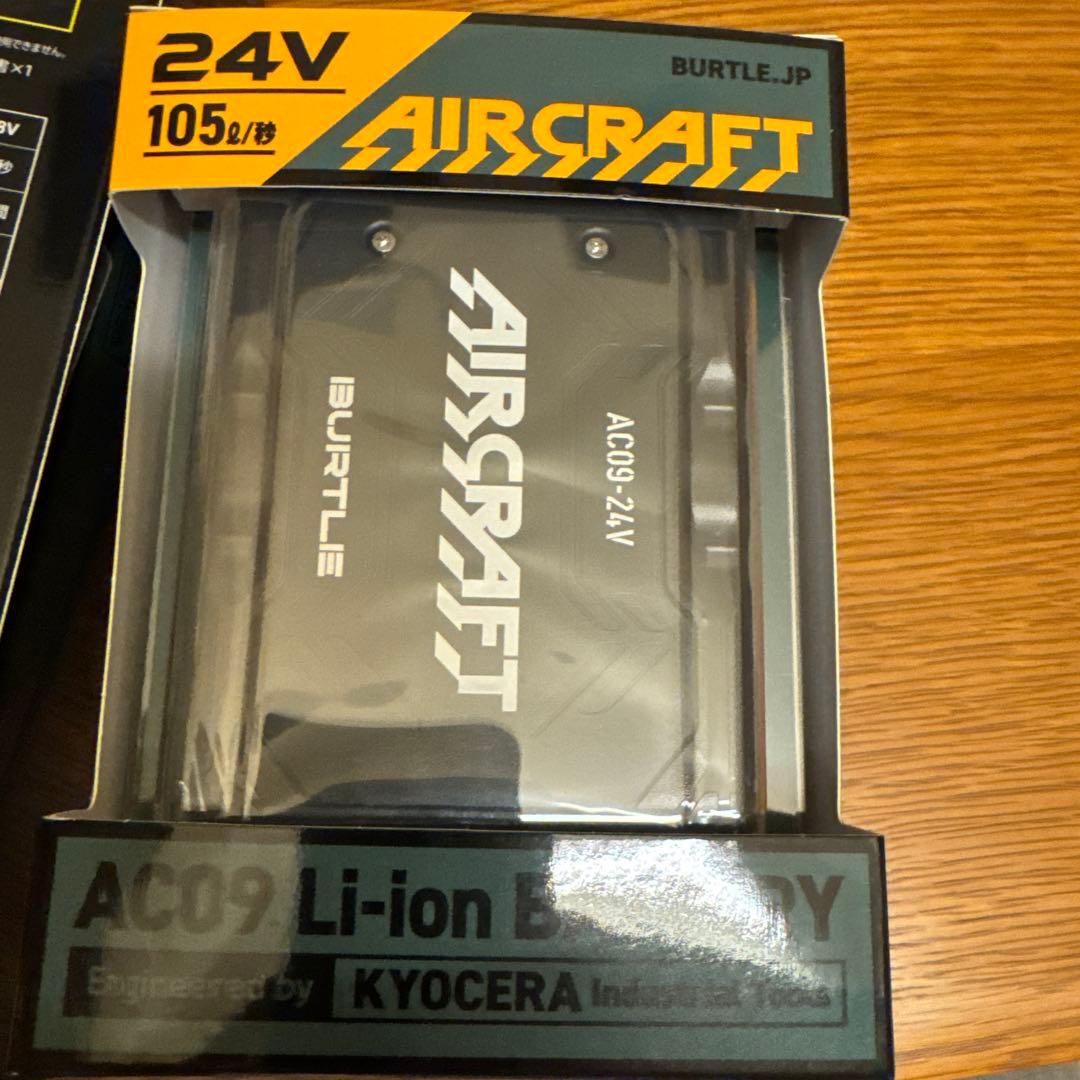 バートル　エアクラフト　AC09 AC09-1 バッテリーファンセット