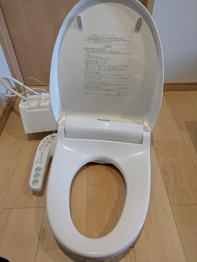 温水洗浄便座 Panasonic CH941SWS ホワイト ビューティートワレ