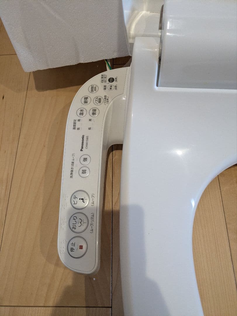 温水洗浄便座 Panasonic CH941SWS ホワイト ビューティートワレ