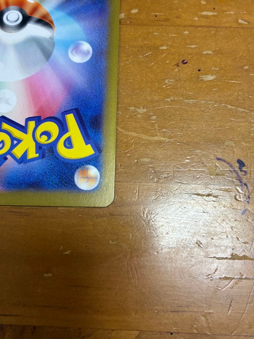 た*し様 ニャース ex 170 HP トレーディングカード