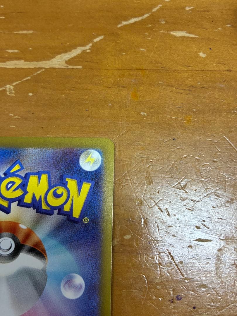 た*し様 ニャース ex 170 HP トレーディングカード