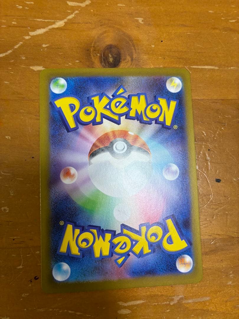 た*し様 ニャース ex 170 HP トレーディングカード