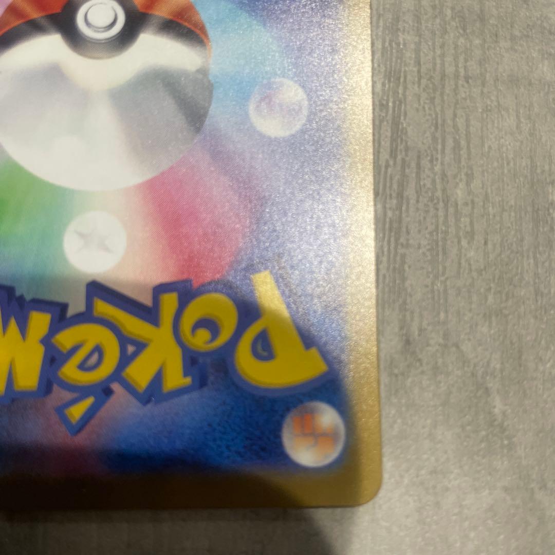 ぷ*こ様 メガゲンガーGX 350HP トレーディングカード