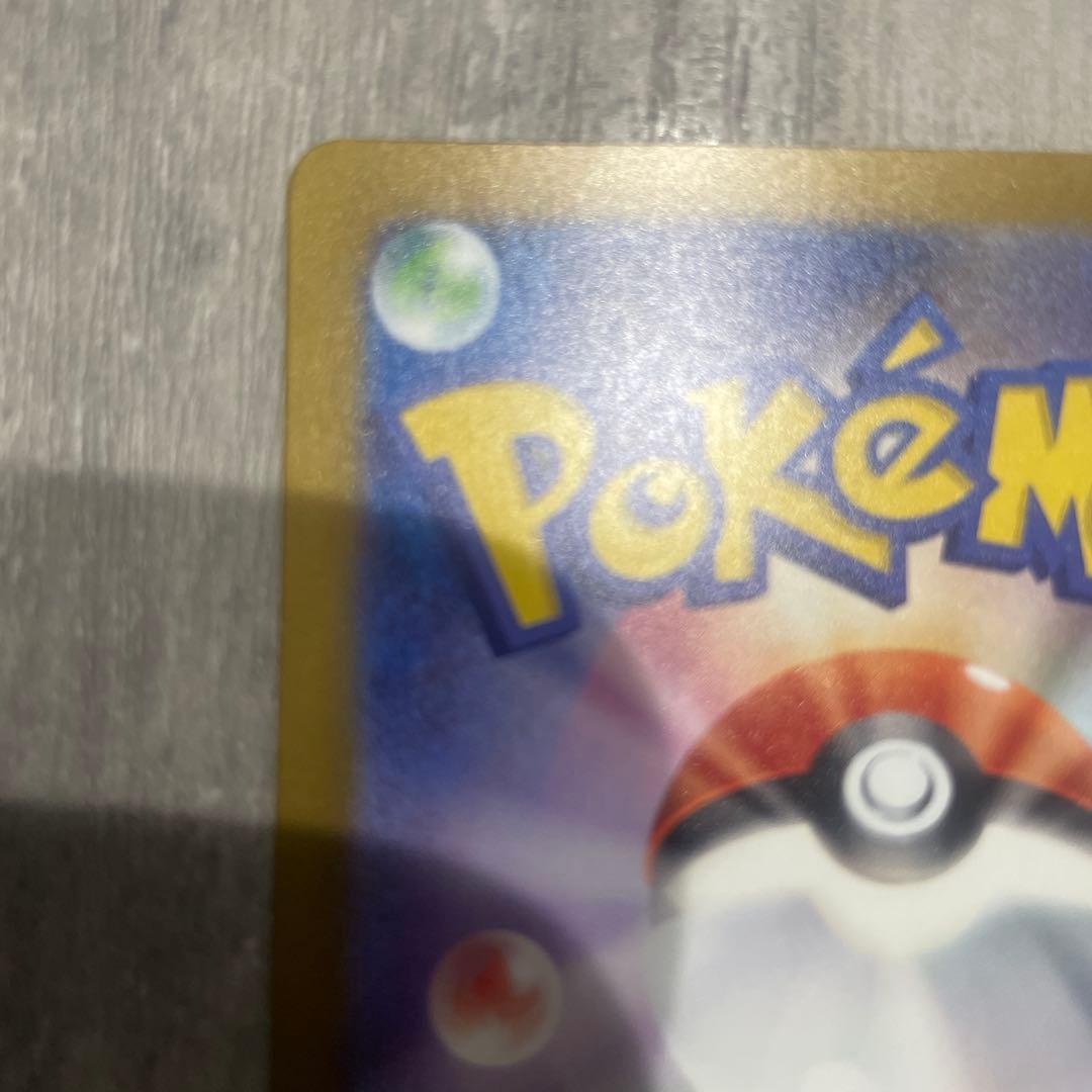 ぷ*こ様 メガゲンガーGX 350HP トレーディングカード