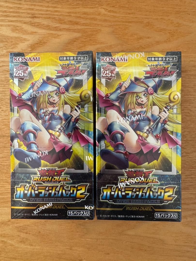 遊戯王ラッシュデュエル オーバーラッシュパック2 新品未開封シュリンク付2BOX