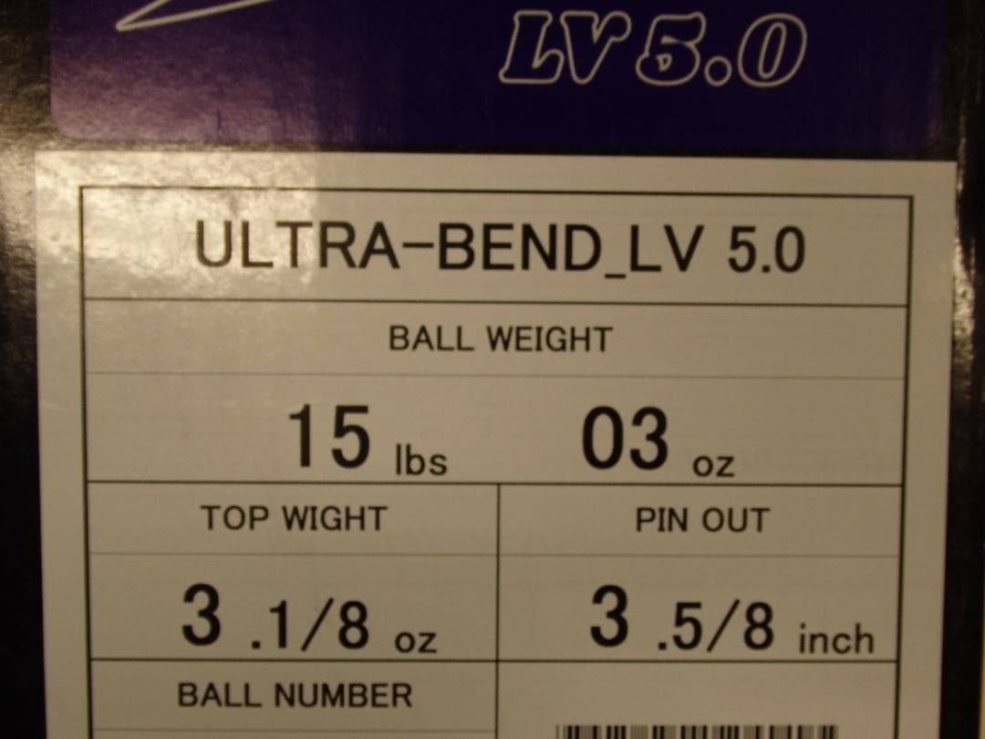 【ことつぶ&かしくら】ABS ウルトラベント LV5.0 新品