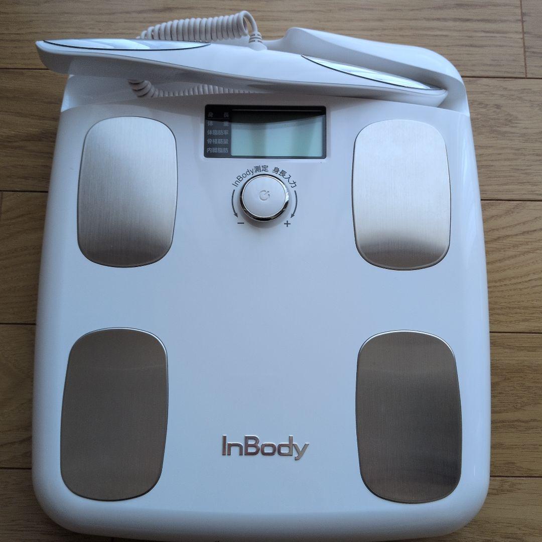 インボディ　h20