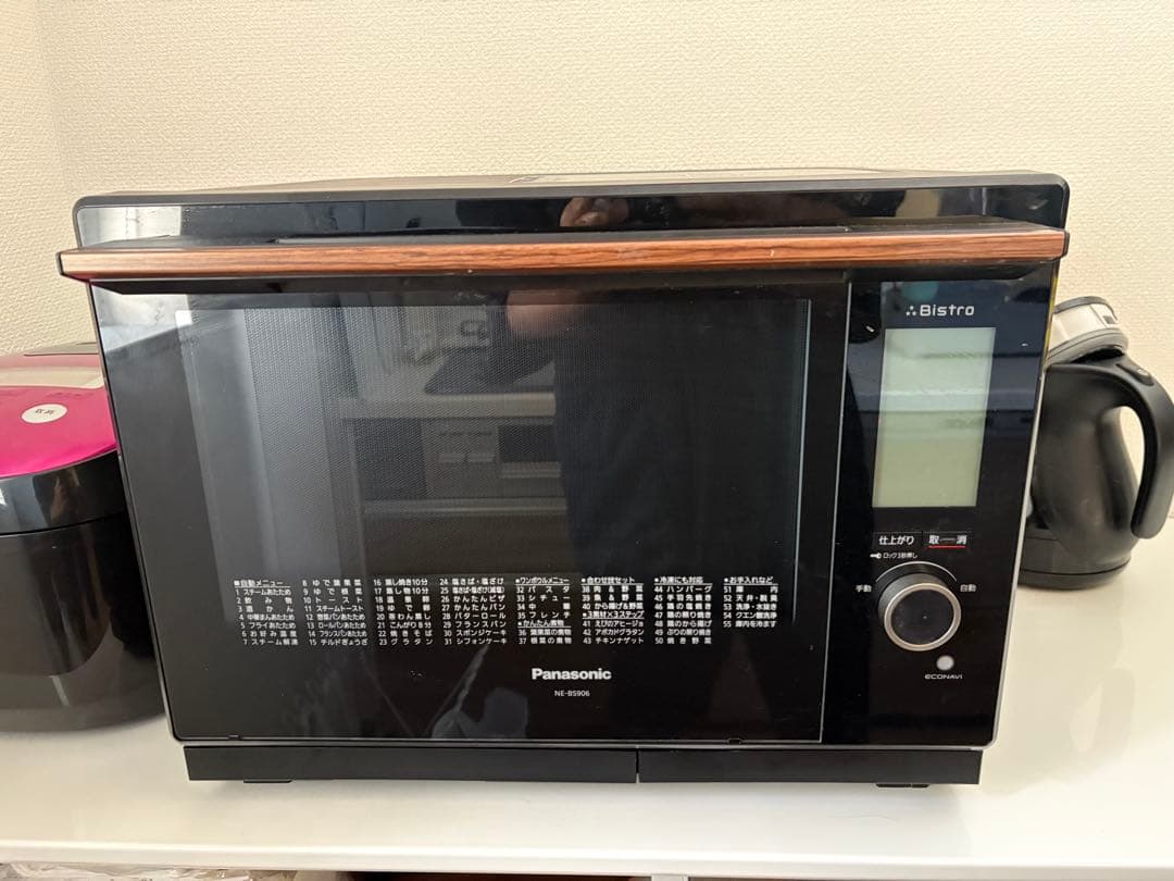 Panasonic スチームオーブンレンジ NE-BS906-K