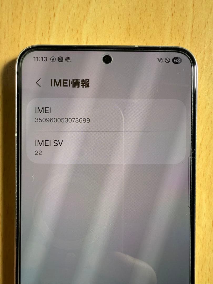 Galaxy S22 SCG13 本体 au版
