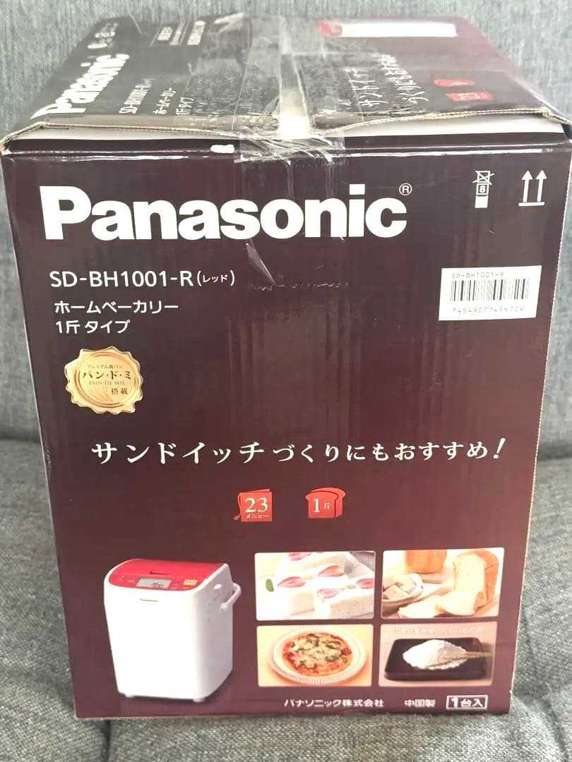 【未使に近い】1斤タイプ レッド SD-BH1001-R
