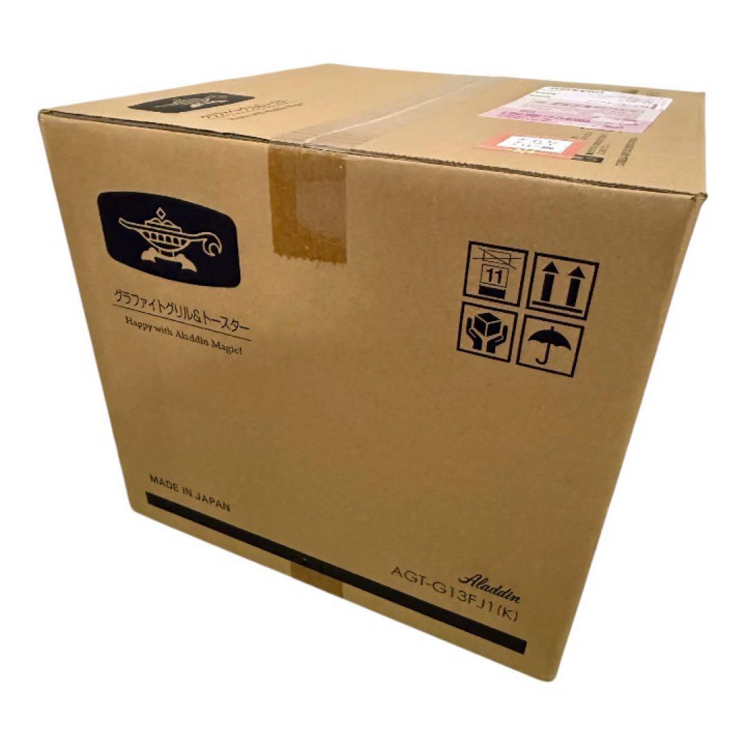 アラジン　グリルパン付きトースター ブラック　新品未使用