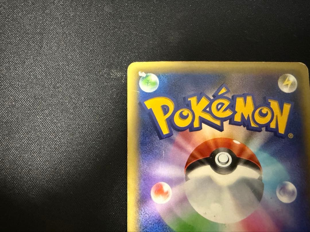 ゼルネアスEX CP5 幻·伝説ドリームキラコレクション 038/036