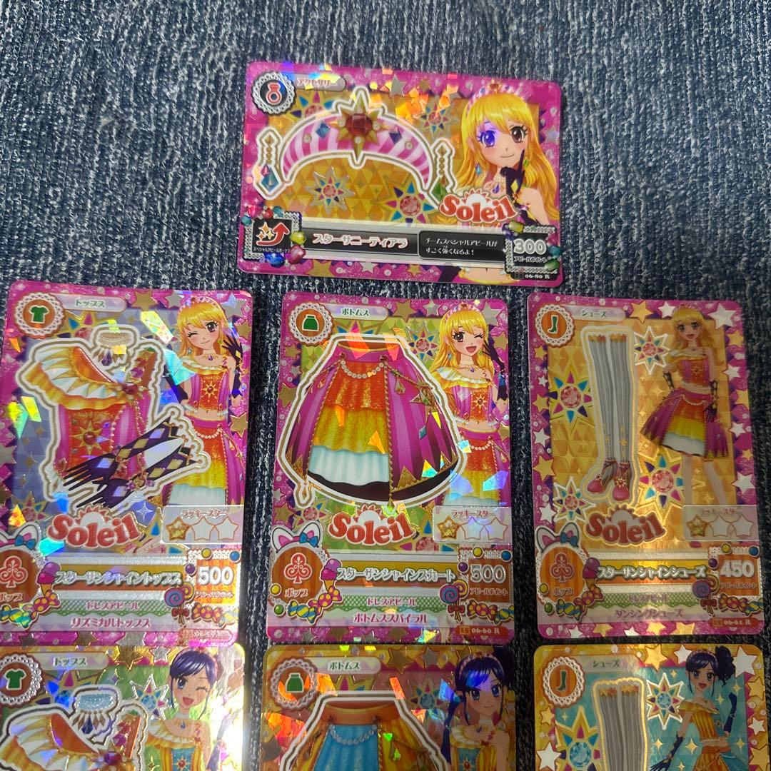 ®*様 美品　Soleil キャンペーンレアカード　フルコーデセット