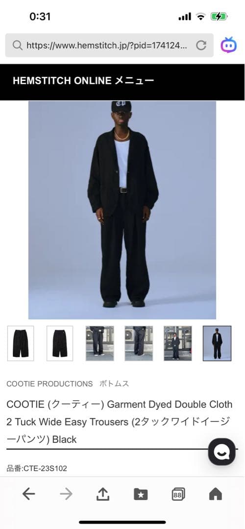 cootie productions ワイドスラックス トラウザー ブラック