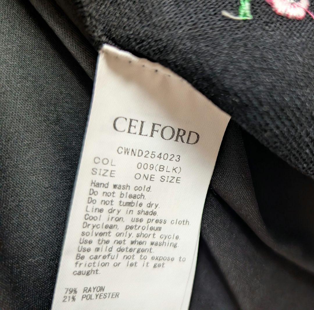 【着用回数１回のみ】セルフォード　カーディガン