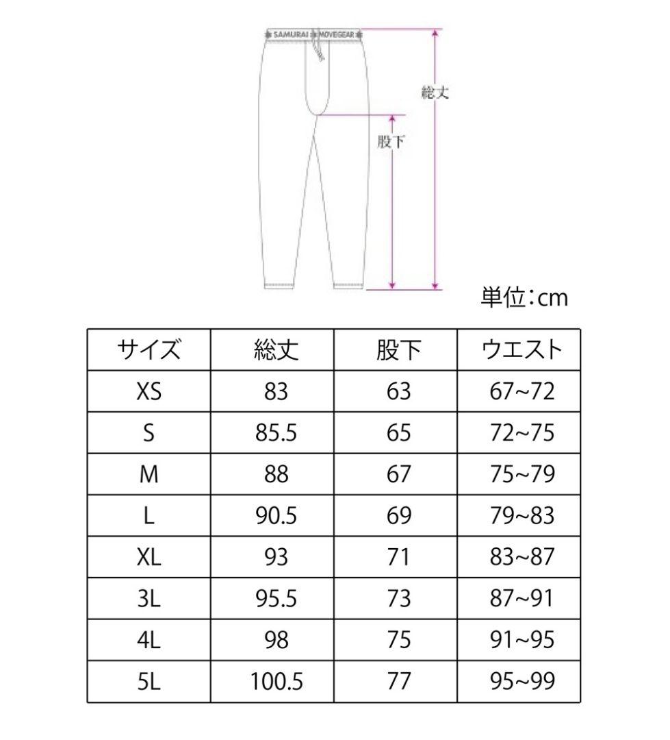 トレーニング用 スパッツ(黒М) サムライムーブギア リライブ ＋αの機能