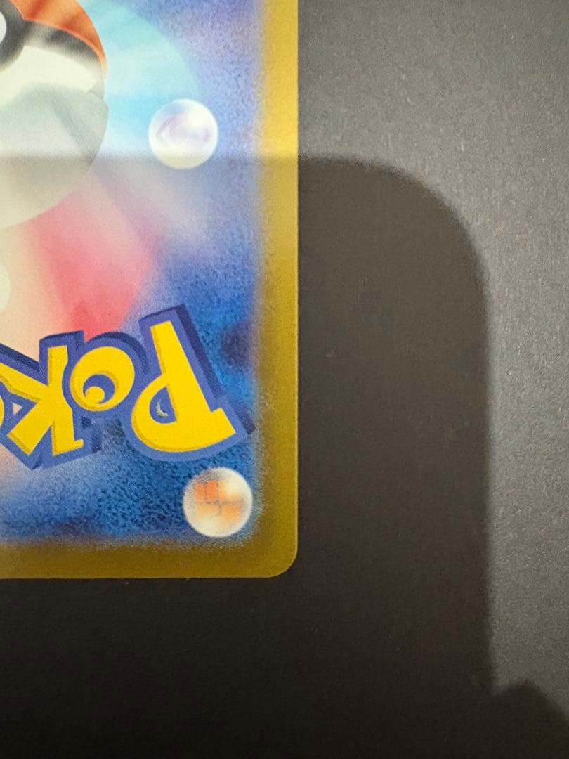 スタートデッキ100バトルコレクション　ボスの指令　NO95 ミラー