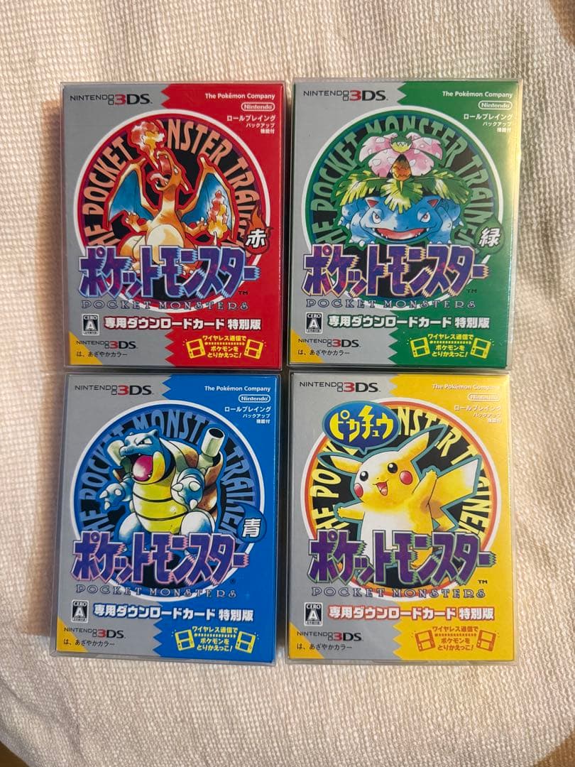 【ソフト無】3DSポケットモンスター赤・緑・青・ピカチュウ 4点セット
