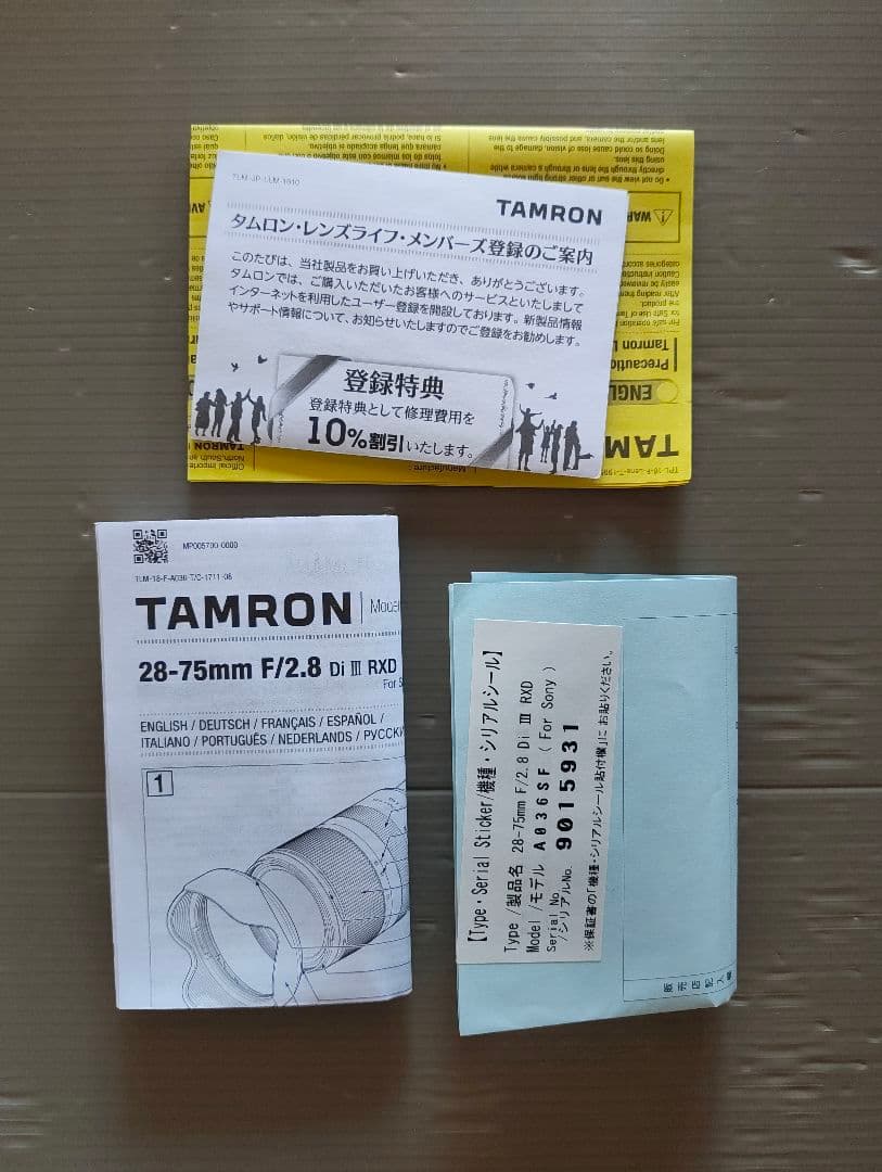 TAMRON 28-75mm F/2.8 Di III RXD Eマウント箱あり