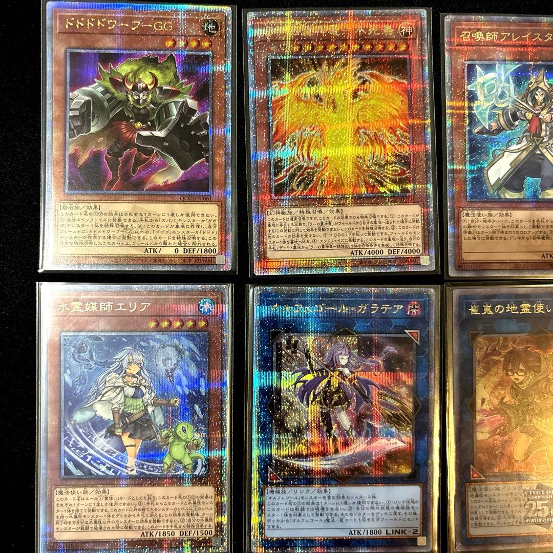 ①最安値！【即日発送・匿名配送】25thシークレット クオシク　まとめ売り