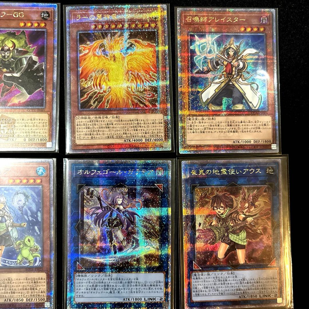 ①最安値！【即日発送・匿名配送】25thシークレット クオシク　まとめ売り