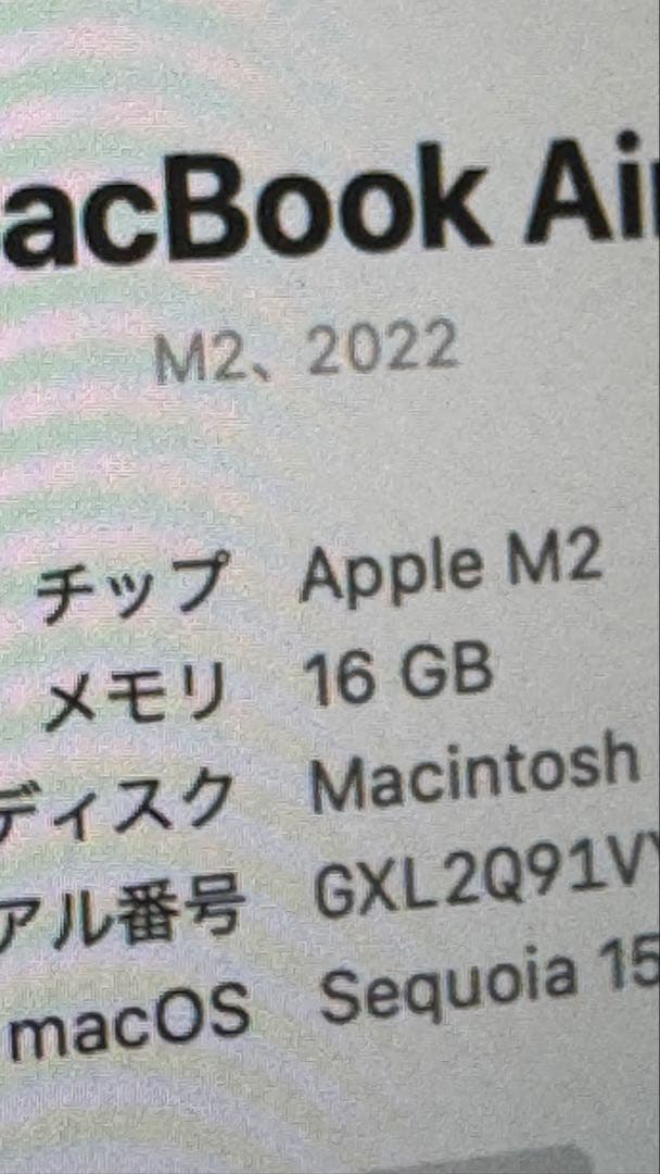 MacBook本体 Apple MacBook Air M2 (2022) 16GB
