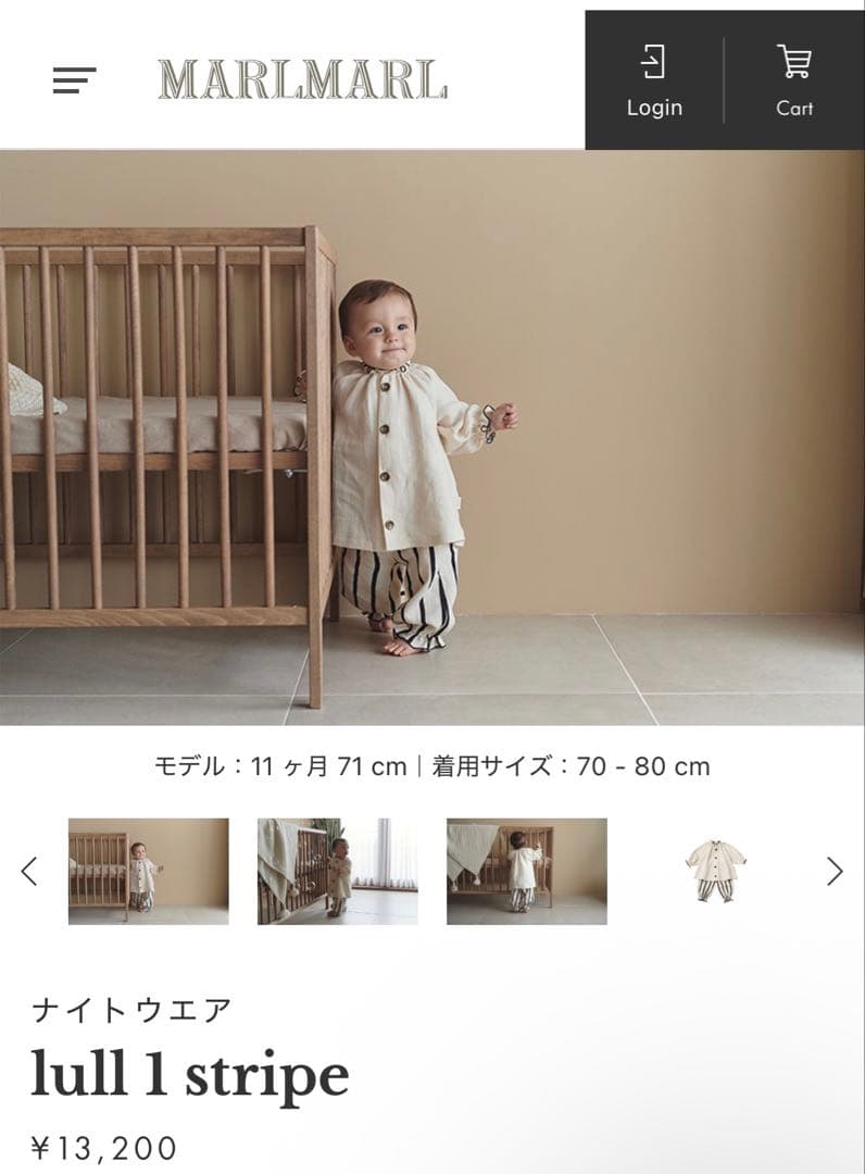 Marlmarl lull 1 stripe ナイトウェア 90-100cm