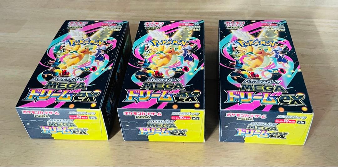 【ポケカ】MEGAドリームex シュリンク無し、ペリペリあり3BOXセット