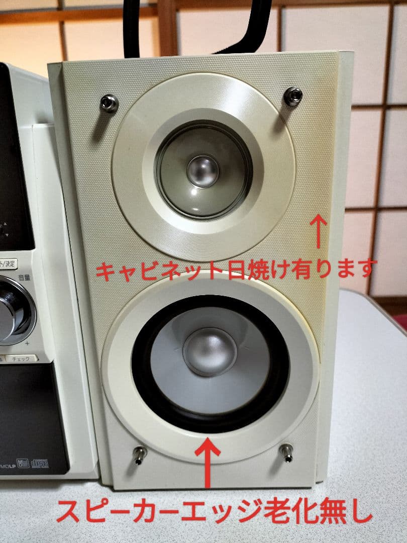 panasonicミニコンポSA-PM730SD　リモコン取扱い説明書付き