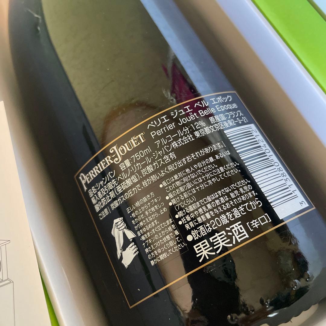 ペリエ　ジュエ　ベル　エポック　化粧箱入　2000年　古酒　シャンパン