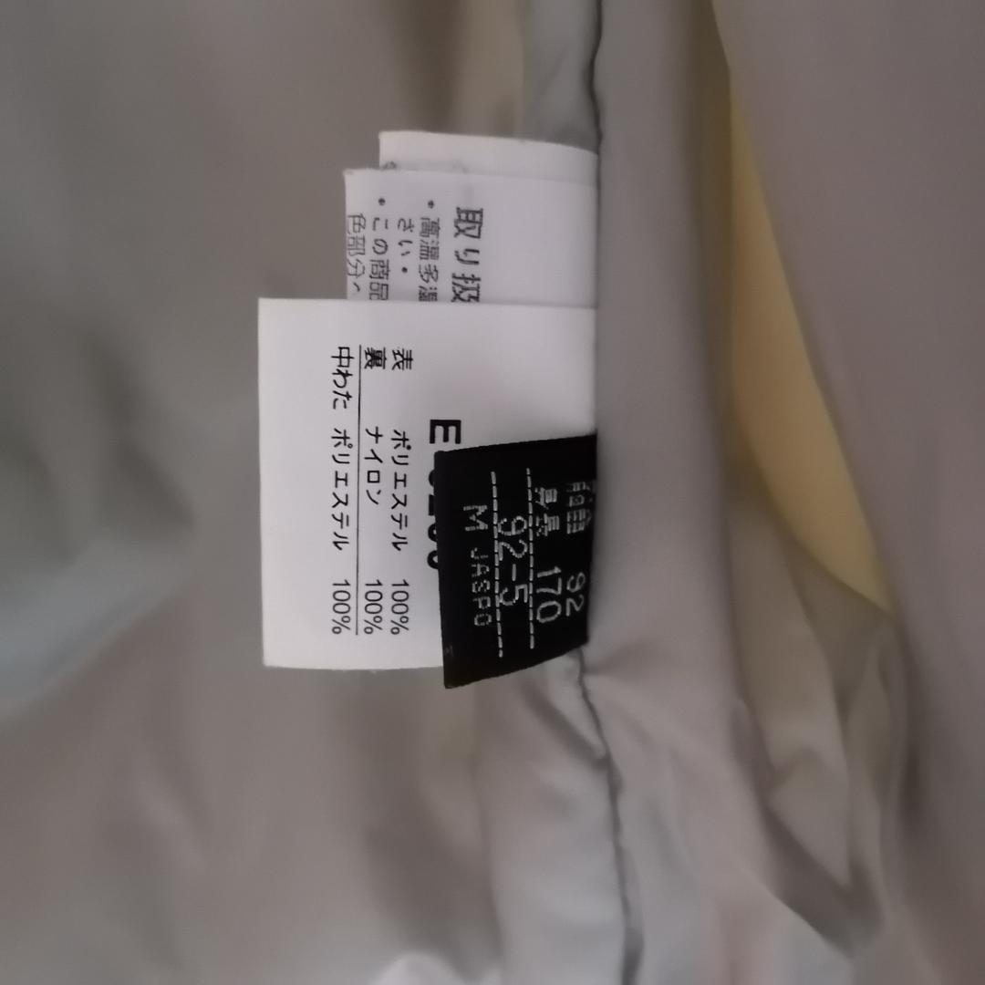 スキーウェア　エレッセ 上下セット　メンズ