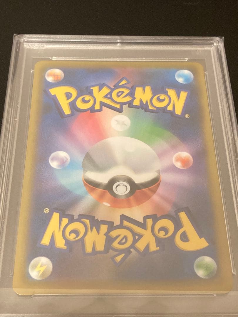 【PSA10】ポケモンカードゲーム ヒスイドレディアV SR SA
