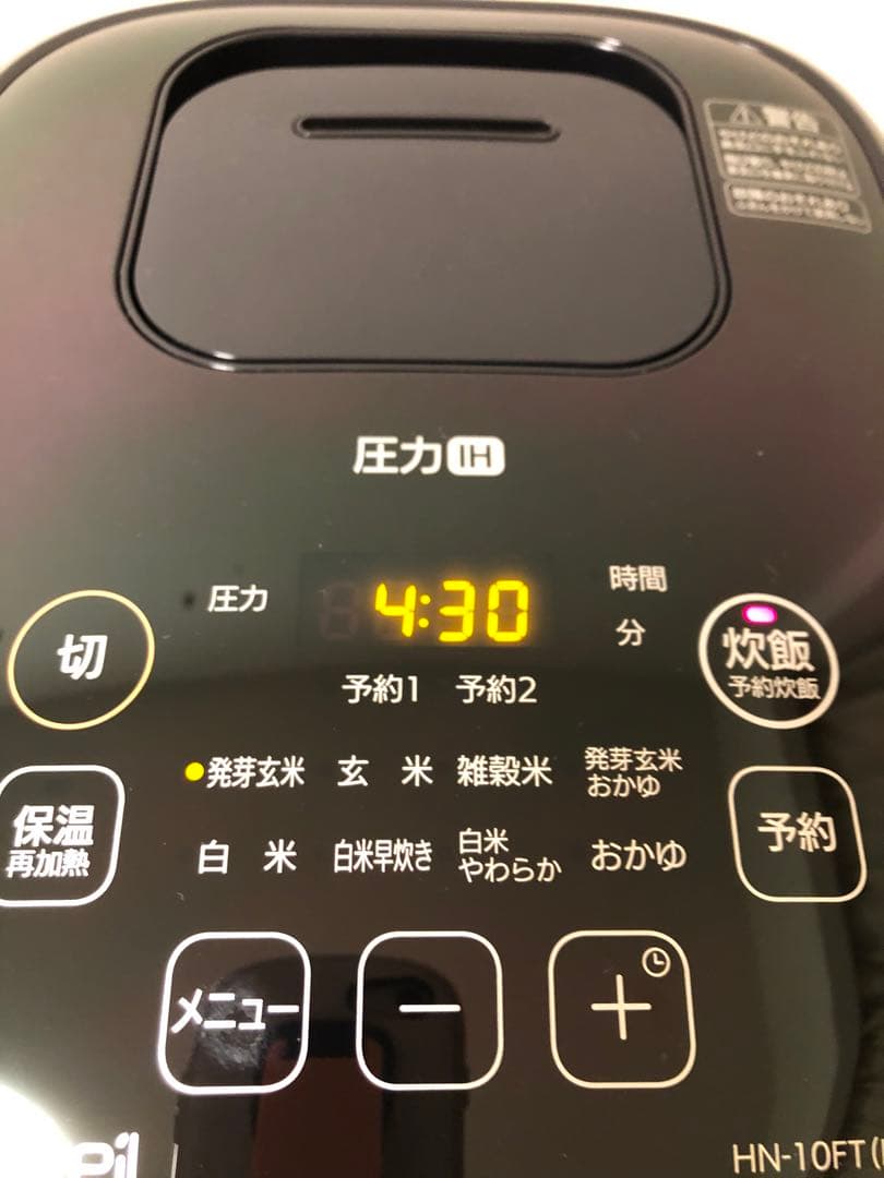 ライカベル　圧力IH 玄米発芽炊飯器　 酵素玄米 5.5合炊き