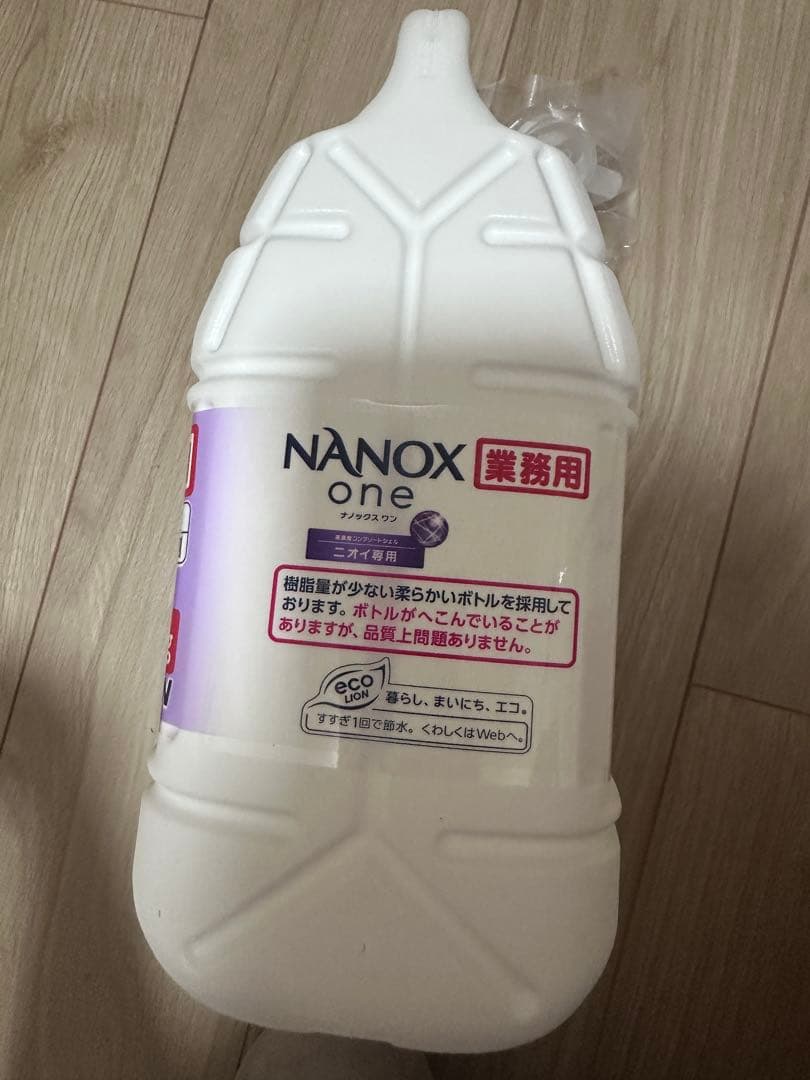 NANOX one 液体洗剤 4kg 業務用　3個セット
