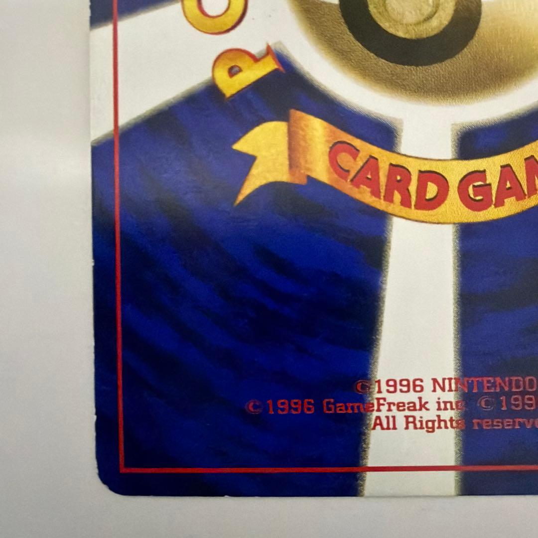 【ポケカ】ミュウ　ニュートラルシールド　マーク無し　旧裏　美品