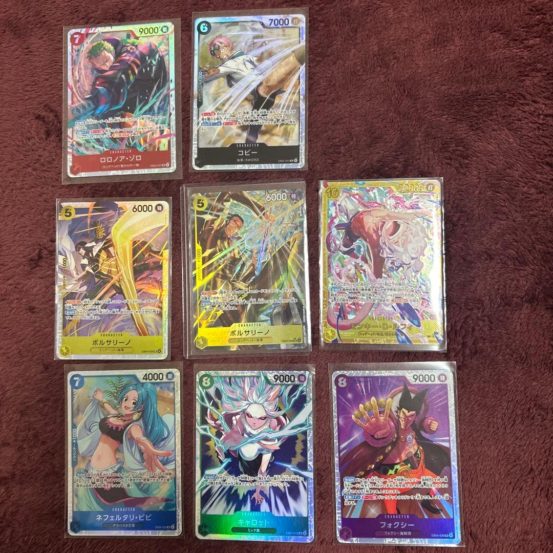 ワンピースカード　エッグヘッドクライシス sr パラレル　まとめ売り