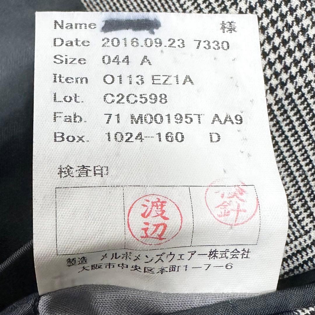 〈美品〉azabu tailor 麻布テーラー【S】3ピース セットアップスーツ